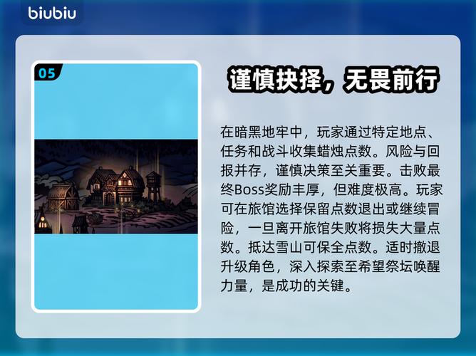 黑暗地牢2新手攻略游戏截图