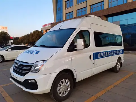 移动公卫2.0官网下载截图