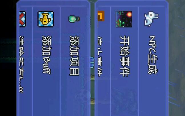 泰拉瑞亚tlpro修改器介绍游戏截图