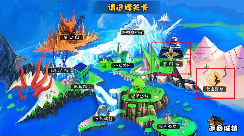 勇者之路2加强版手机版下载图标