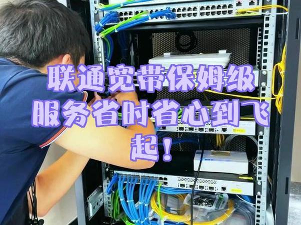 联通宽带路由器