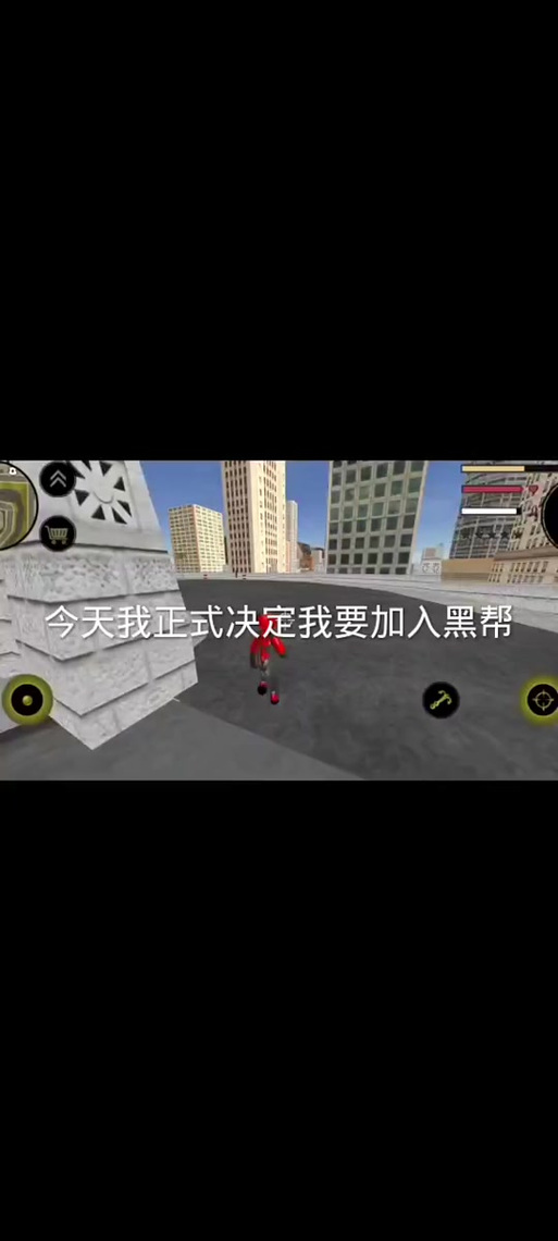 火柴人绳索英雄1.0缩略图