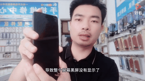 mix3换个屏幕多少钱截图