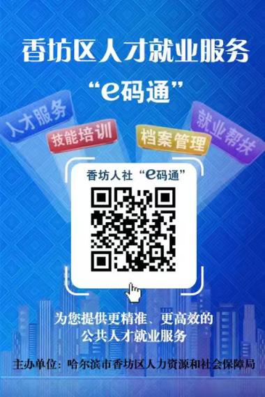 微信长按不识别二维码