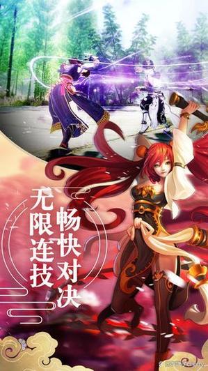 修仙红包手游下载安装缩略图