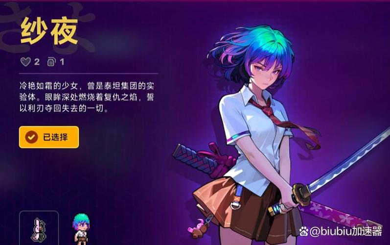 霓虹深渊种子截图