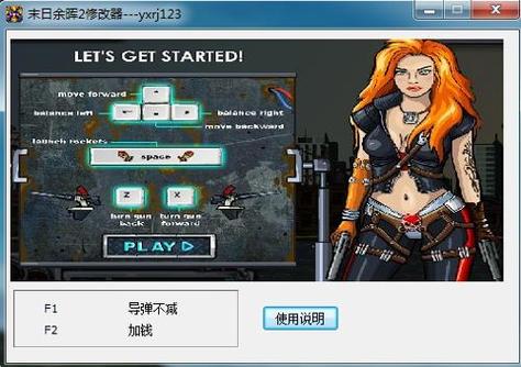 4k画质修改器缩略图
