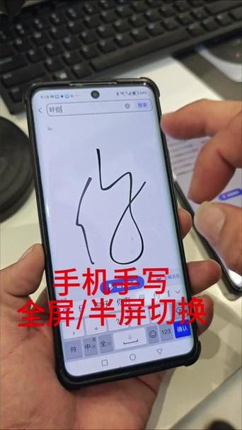 搜狗输入法手写框大小