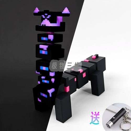我的世界枯萎的心脏截图