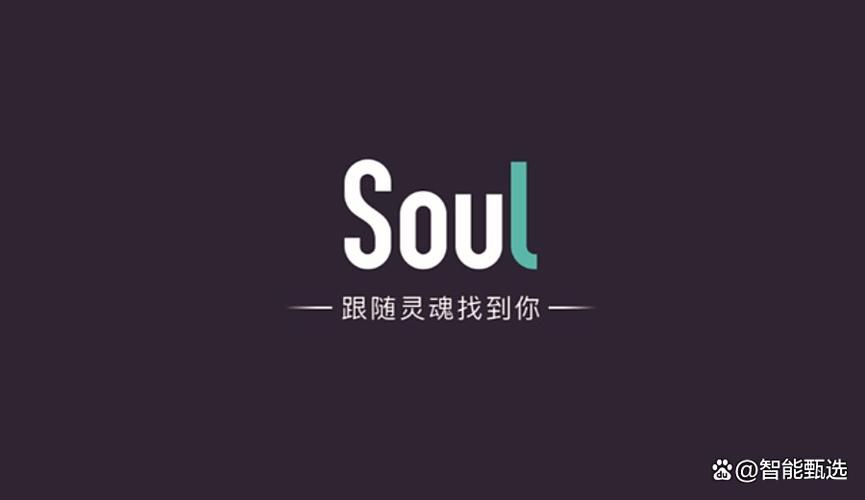 soul进不去怎么回事缩略图