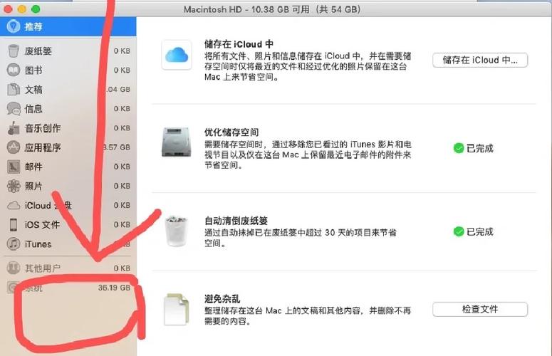 如何减少苹果手机系统占用空间图标