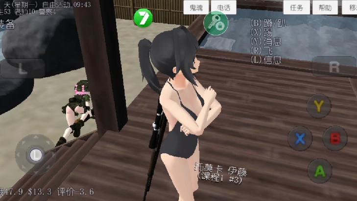 校园女生模拟器泻药游戏截图