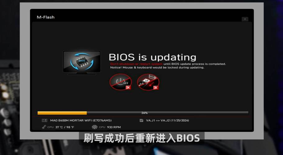 bios resize bar缩略图