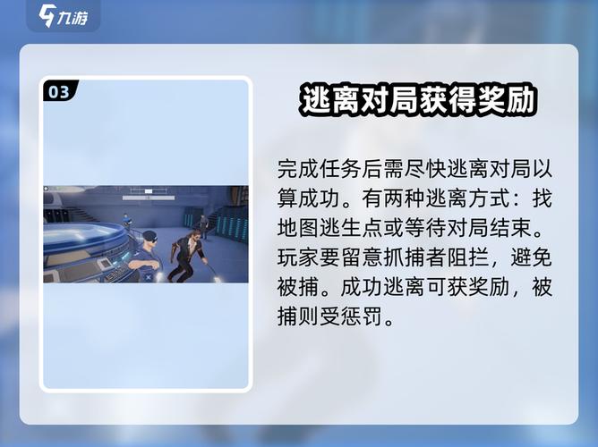 gameplay官网下载截图