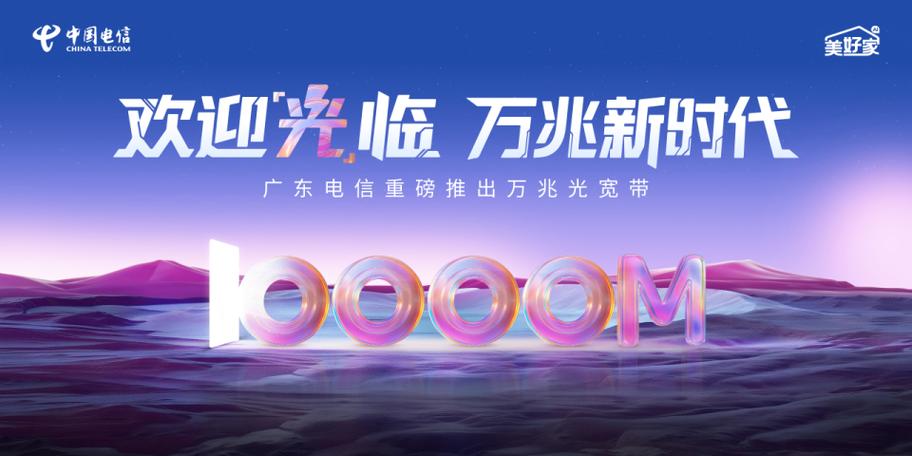 您拨打的用户已启用天翼截图