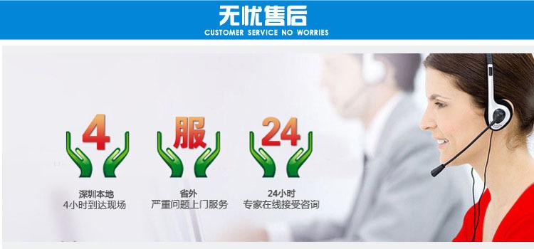 售后无忧是什么意思缩略图