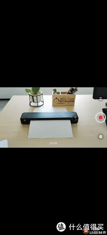 A4纸怎么打印成黑色纸截图