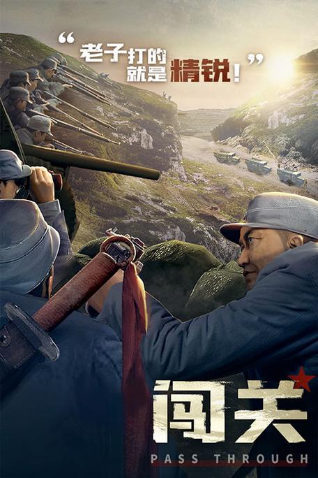 亮剑下载全集免费下载图标
