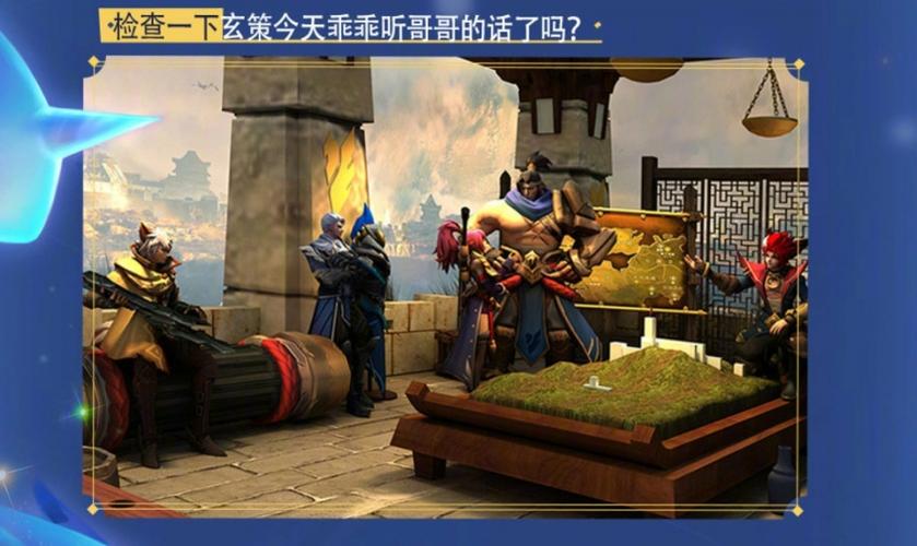 王者荣耀体验服账号申请图标