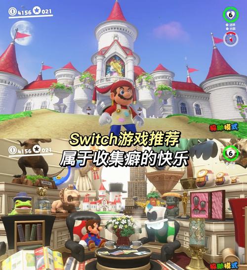 超级玛丽奥德赛有几个国家图标