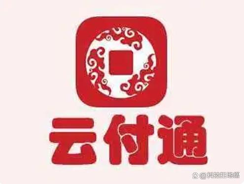 享云付app