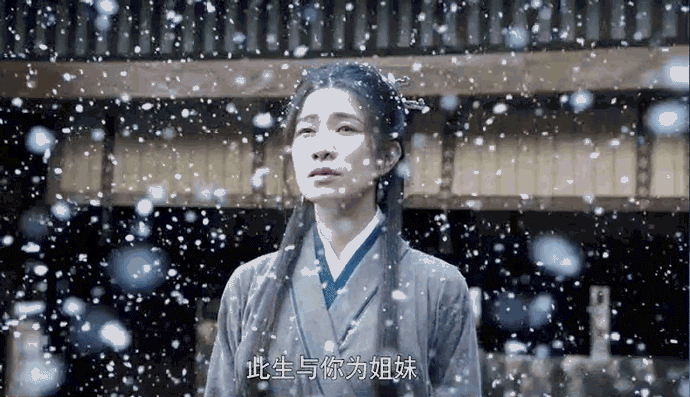 《燕云台》结局缩略图