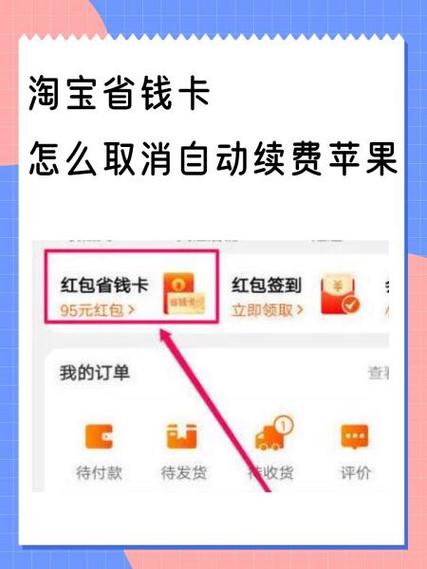 淘宝没有绑定银行卡怎么付款截图
