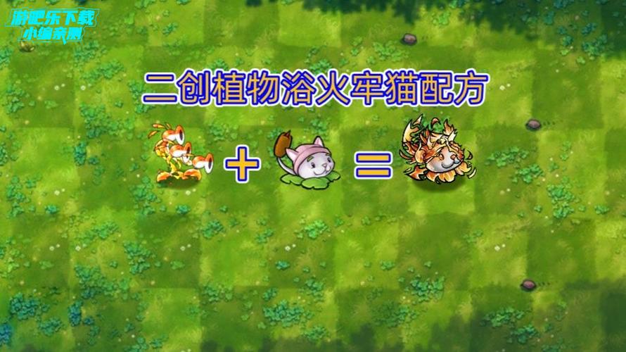 融合版二创内置菜单最新版本图标