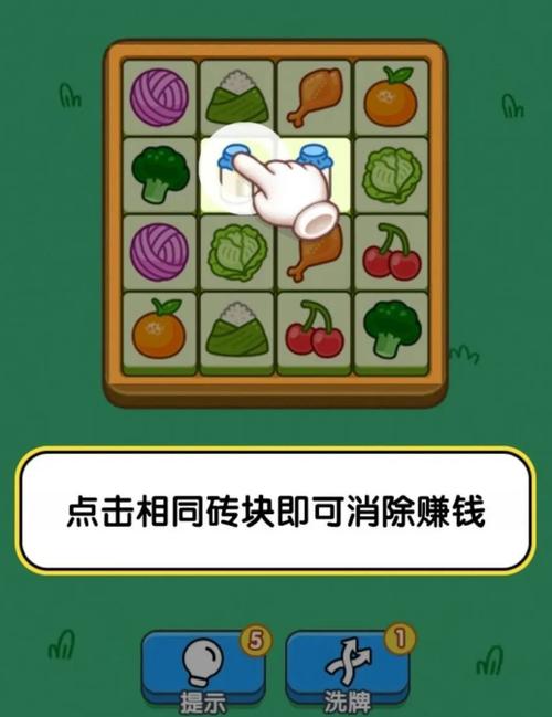 砖了个砖红包版下载图标