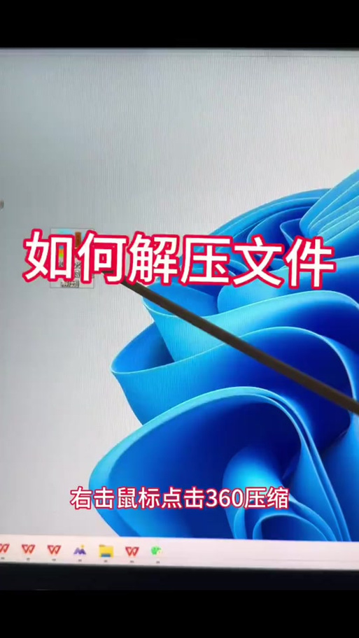 压缩包下载完是白色的打不开游戏截图