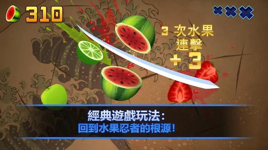 切西瓜游戏口诀图标