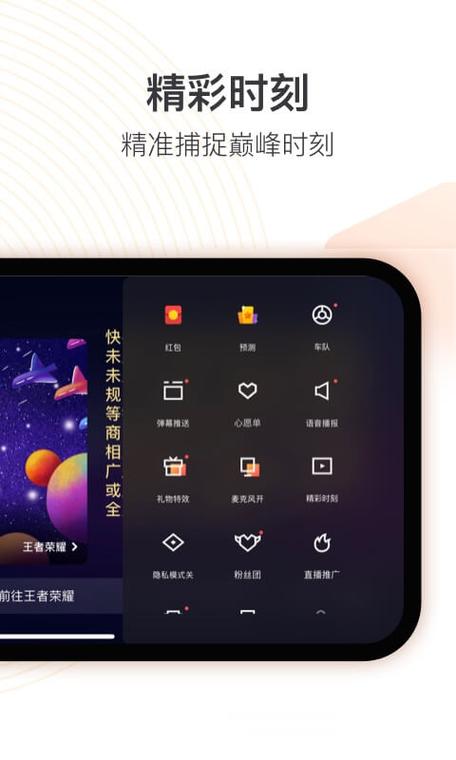 快手直播伴侣详细教程缩略图