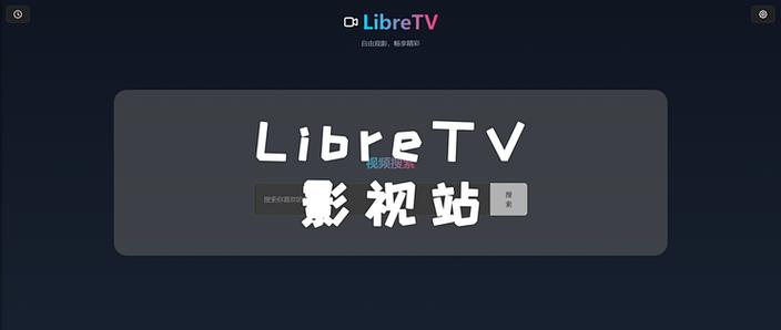 闪电影视TV图标