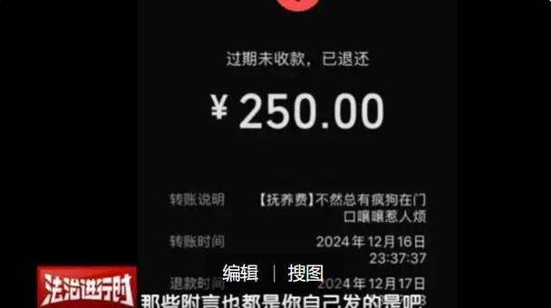 限额了还可以转账吗图标