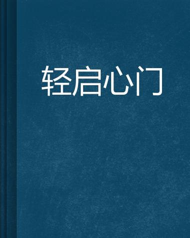 轻启动最新版本图标