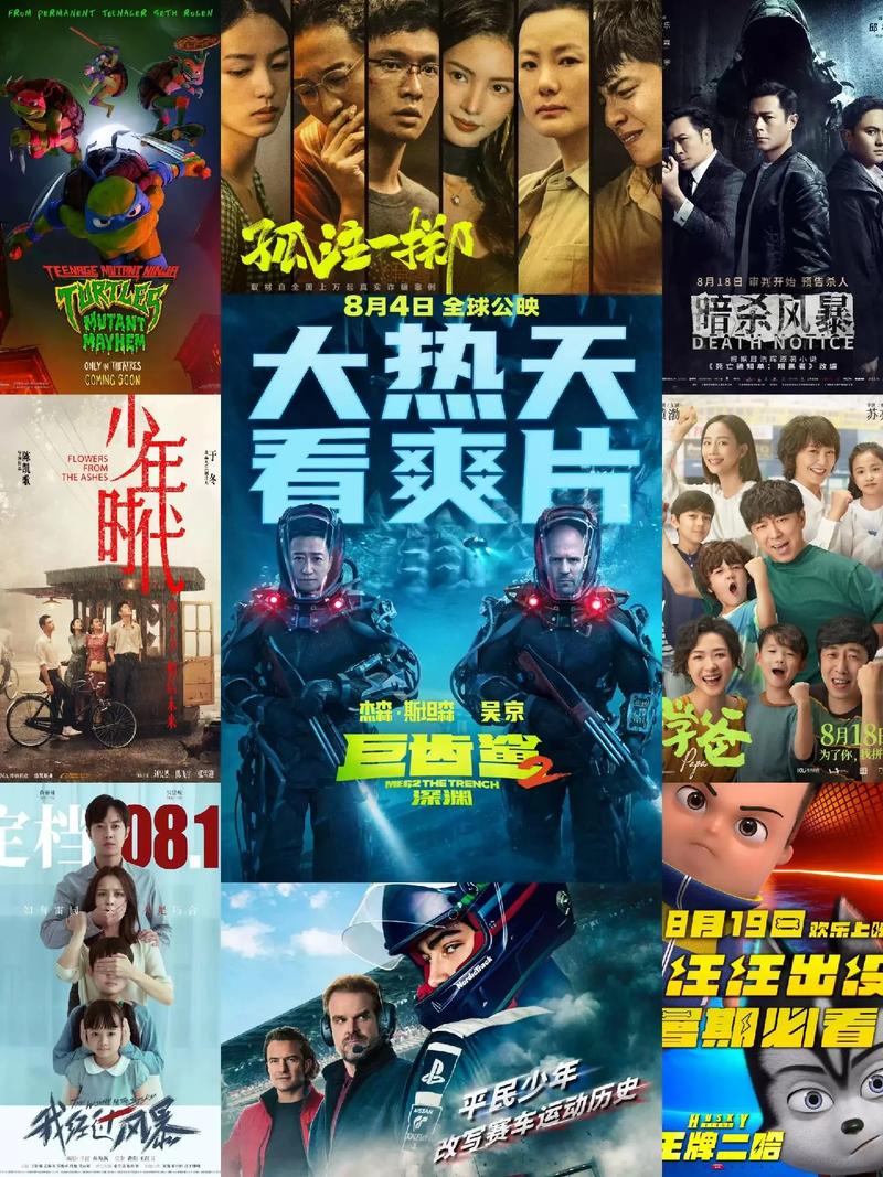 影视大全在线观看电视剧免费观看