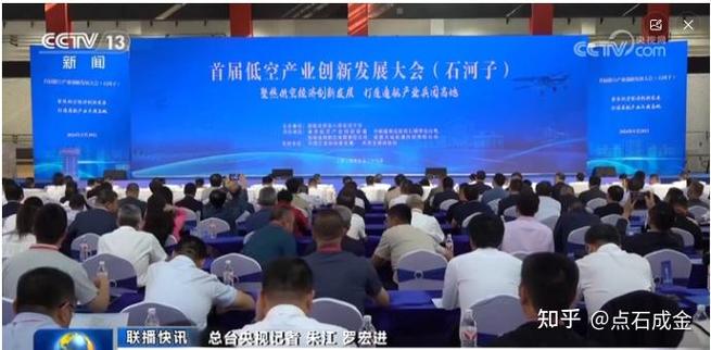新研股份最新消息今天游戏截图