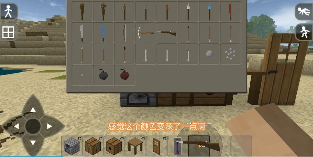 生存战争汉化版破解版