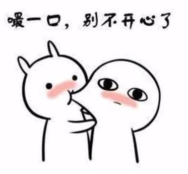 怎么哄女朋友开心图标