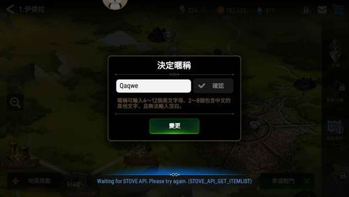 为什么taptap点开就闪退缩略图