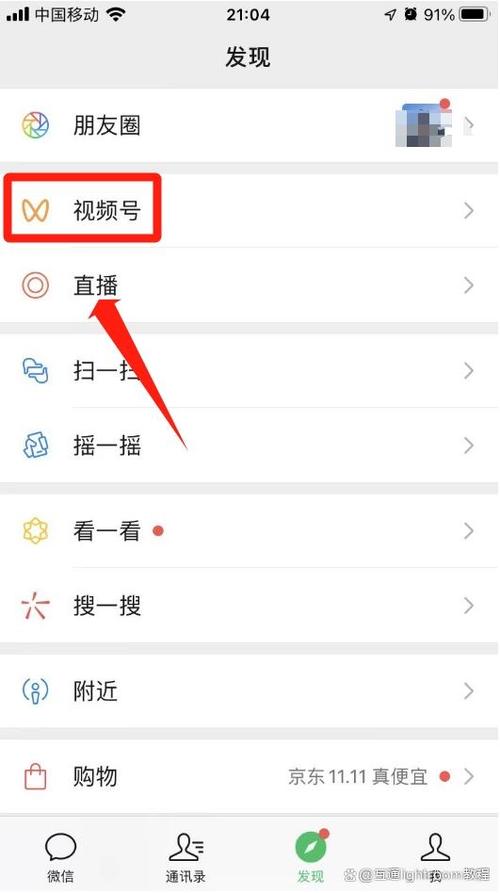 视频号发的视频怎么下载