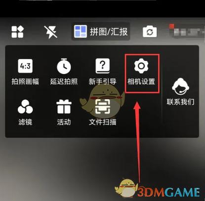 相机怎么关闭手机型号图标