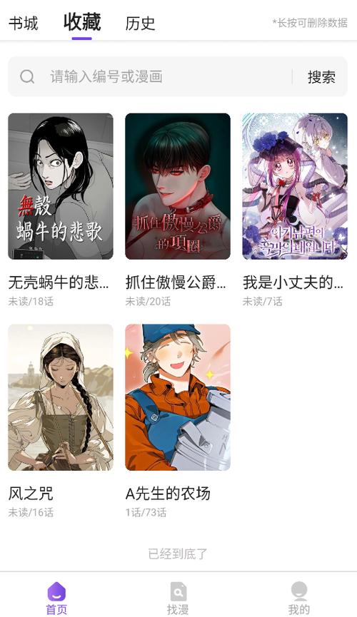 尘柚免费阅读缩略图