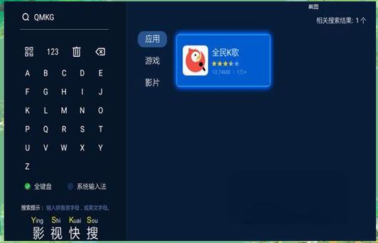 电视TV软件永久免费版