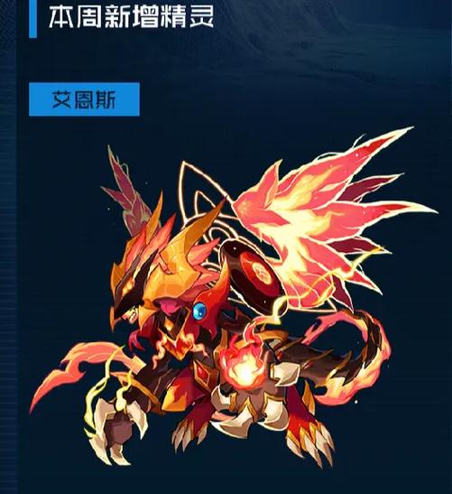 赛尔号启航官方网站入口图标
