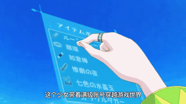 女主一开始就满级截图
