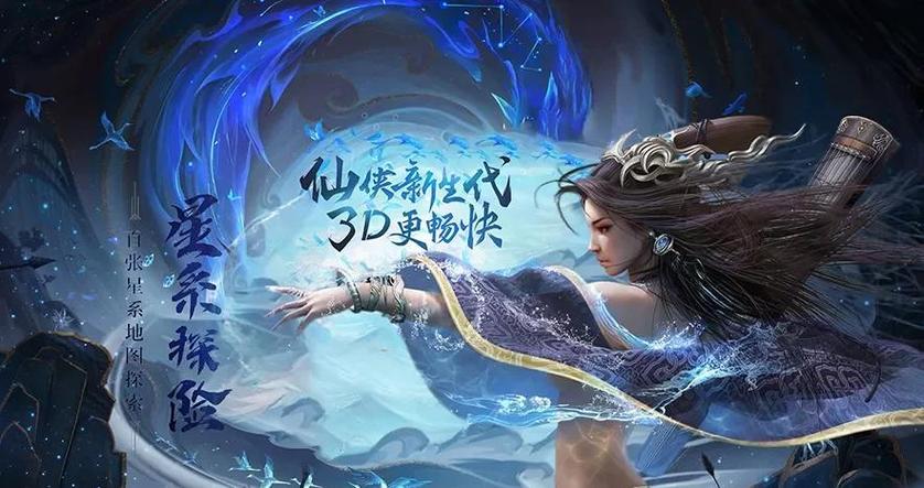 公认十大最好看女主修仙小说