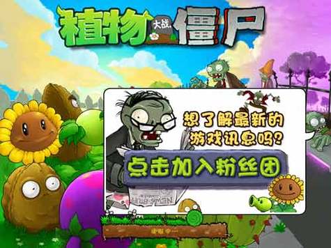 4399修改器(内置功能菜单)