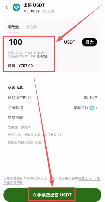 支付宝为什么提现不了图标