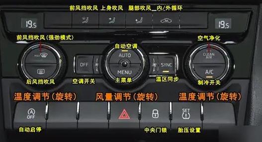 空调制热多少度最热图标